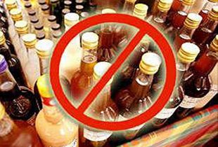 В Пензенской области ограничат продажу алкоголя лицам моложе 21 года?