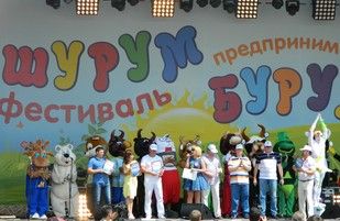 В Пензе проходит грандиозный «Шурум-Бурум — 2013»