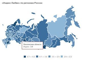 Жители Пензенской области — одни из самых счастливых в России