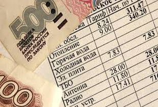 В Пензе срок оплаты квитанций за ЖКУ продлен до 10 марта