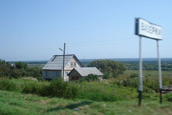 В Пензенской области населенные пункты поменяют свои таблички