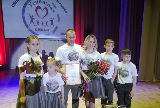 В Каменском районе прошел зональный этап конкурса «Успешная семья»
