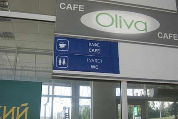 В Пензе в торговых центрах Арбеково появились указатели на английском языке