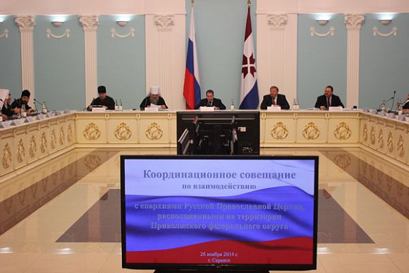 В Саранске прошло совещание по взаимодействию органов госвласти с епархиями РПЦ
