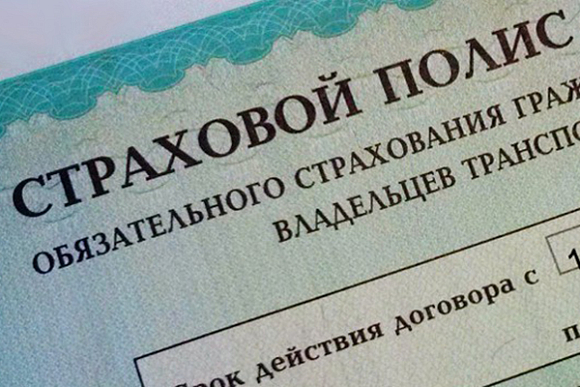 Пензенец оплатил полис ОСАГО на фейковом сайте страховщиков