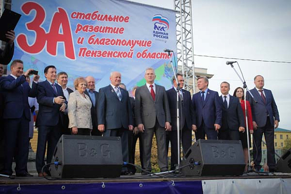 В Пензе на пл. Ленина прошел митинг в поддержку Ивана Белозерцева