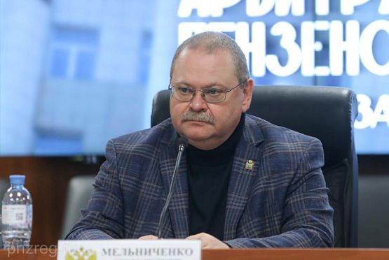 Олег Мельниченко принял участие в заседании коллегии Арбитражного суда