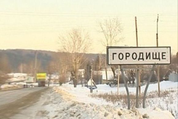 «Социальный поезд» побывал в Городище