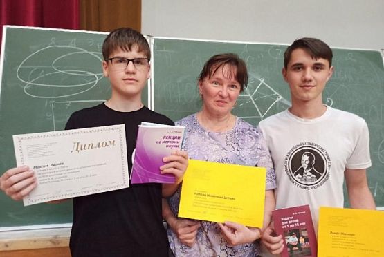 Воспитанник пензенского Губернского лицея стал призером математической олимпиады