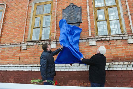 В Пензе открыли мемориальную доску землякам-участникам Первой мировой войны