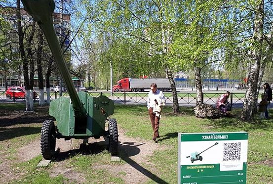 Площадку музея военной техники в сквере «Журавли» засыпят гранитной крошкой