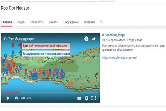 Пензенские выпускники могут получить советы от разработчиков ЕГЭ