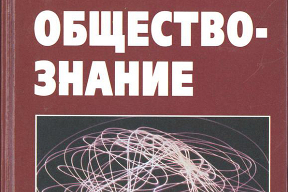 Экзамен по обществознанию выбрали 6,5 тыс. пензенских 9-классников