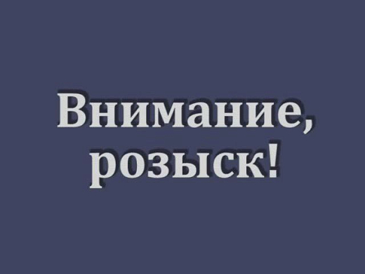 В Спасском районе бабушка разыскивает пропавшего внука