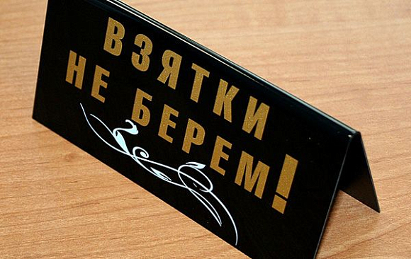 В Пензе за взятку в 2 тысячи рублей мужчине присудили 60 тысяч
