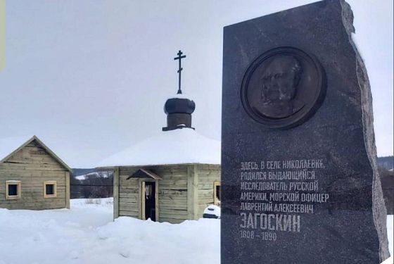 В Пензенском районе пройдет историко-культурный фестиваль «Полярная звезда» 