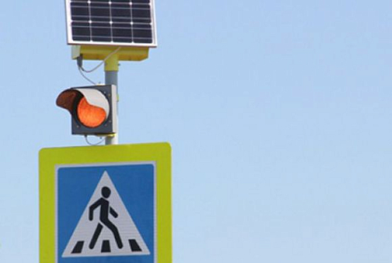 В Пензе у нескольких школ появятся «солнечные» светофоры 