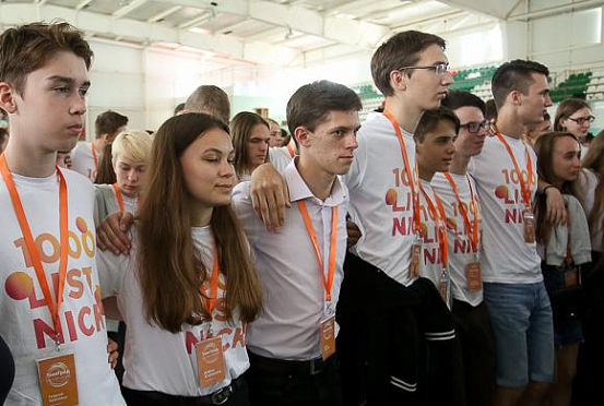 В Пензе прошло закрытие смены в летней школе «TeenГрад»