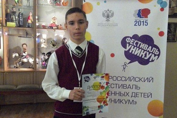 Юный художник из Пензы — победитель всероссийского фестиваля «Уникум»
