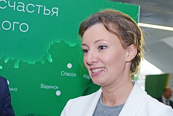 Анна Кузнецова может занять пост вице-спикера Госдумы