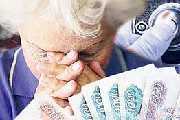 В Заречном при «перерасчете пенсии» обманули 61-летнюю женщину