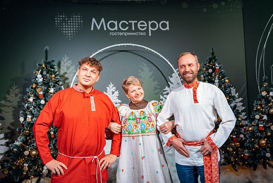 Пензенцев приглашают к участию в «Мастерах гостеприимства»