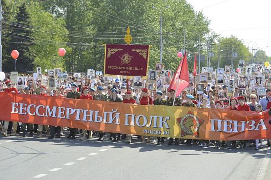 В Пензе прошло шествие «Бессмертного полка»