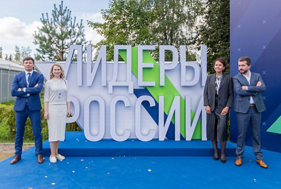 Осталась неделя: Заканчивается регистрация на конкурс Лидеры России 2021