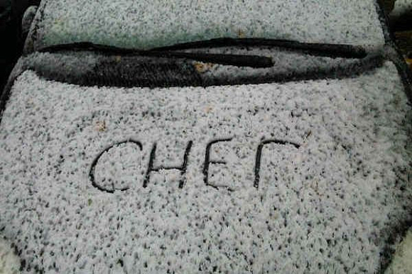 В Пензе ожидается снегопад, метель и гололедица