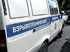 Житель Вадинска попался с тремя самодельными гранатами