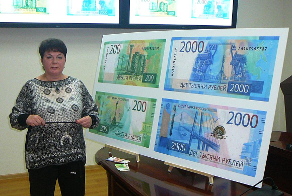 В Пензе презентовали купюры достоинством 200 и 2000 рублей