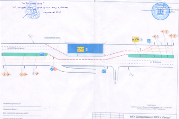 В Пензе изменяется схема проезда по путепроводу на ул. 8 марта