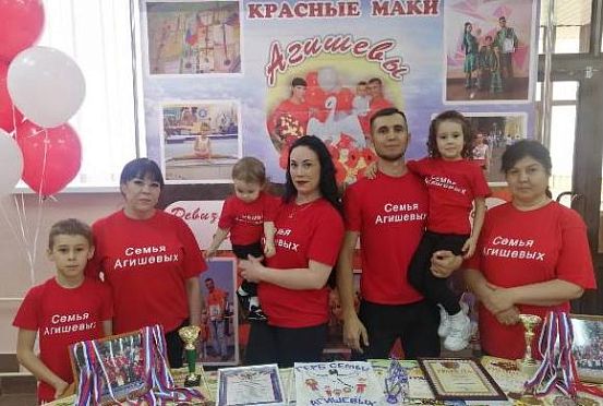 Агишевы стали победителями зонального тура конкурса «Успешная семья 2021»