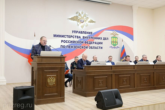 Олег Мельниченко принял участие в работе коллегии регионального УМВД 