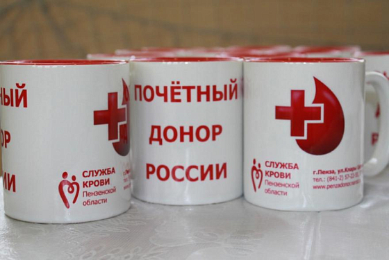 137 пензенцев удостоены звания «Почетный донор России»