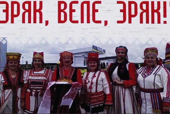 В Городищенском районе пройдет мордовский национально-фольклорный праздник 