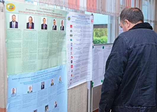 Выборы губернатора: пензенцы отдали за Мельниченко более 70% голосов 