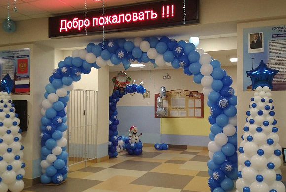 В школе №5 Кузнецка открылся новый корпус
