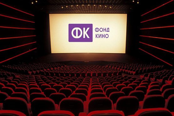 В Пензенской области появятся еще два кинозала