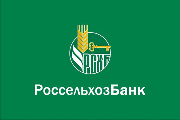 Россельхозбанк и Пензенская область подписали соглашение о взаимодействии