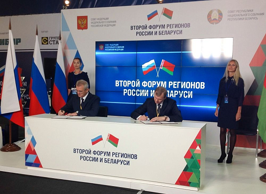 Иван Белозерцев подписал Соглашение о сотрудничестве Пензенской и Могилевской областей