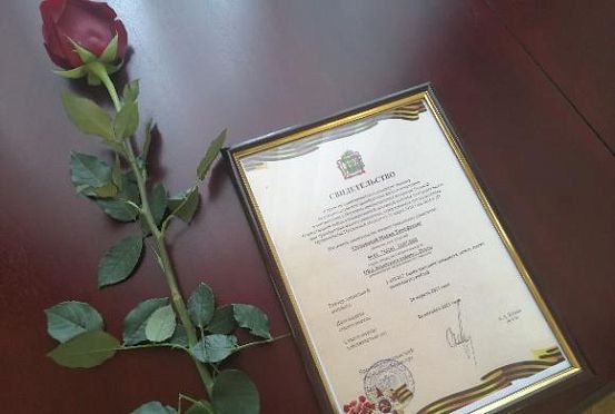 В Пензе вдовам ветеранов вручили жилищные сертификаты