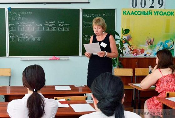 В Пензе готовятся к проведению августовской педагогическая конференции