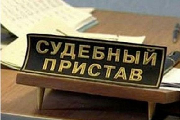 Перспектива стать пешеходом заставила нерадивого отца заплатить 180 тыс. рублей