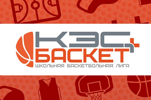 В Пензенской области в «КЭС-БАСКЕТ» примет участие 331 команда