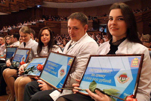 В Пензе молодым медикам вручили сертификаты на 1 миллион