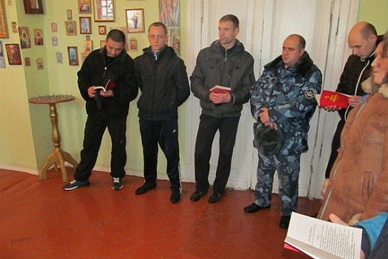 В Пензенской области заключенные получили в дар 60 экземпляров «Святого Евангелия»