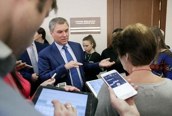 Вячеслав Володин поздравил с Днем российского парламентаризма
