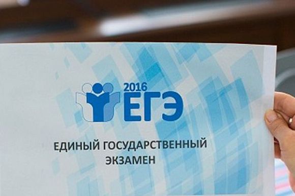 В Пензенской области 8 июня выпускники сдают ЕГЭ по обществознанию