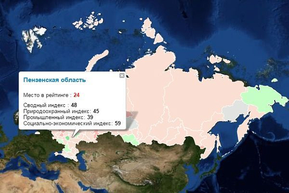 Пензенская область вышла из ТОП-20 экологически чистых регионов РФ